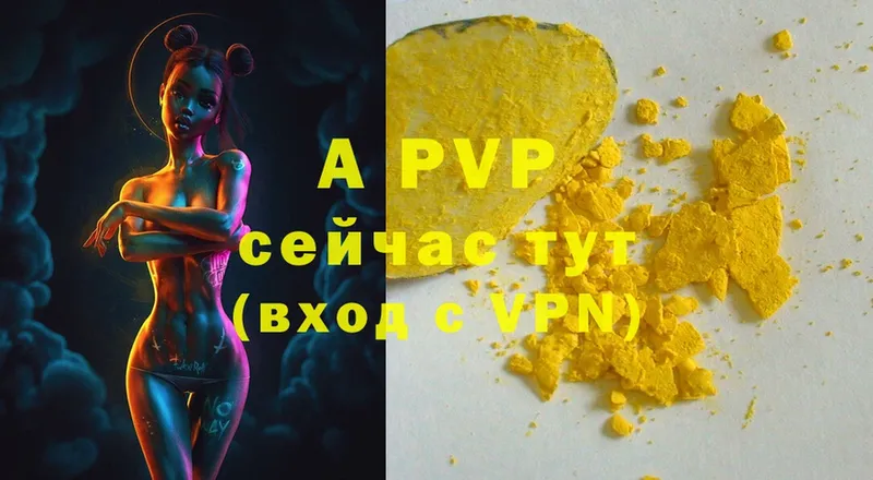 Alpha-PVP Соль  Нефтегорск 