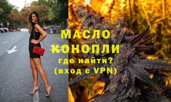 MESCALINE Белокуриха