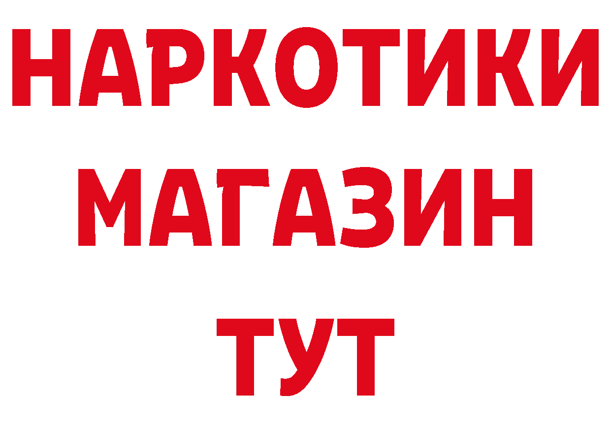 Кетамин VHQ ССЫЛКА площадка гидра Нефтегорск